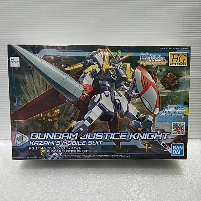 Gundam hgbd JUSTICE KNIGHT
