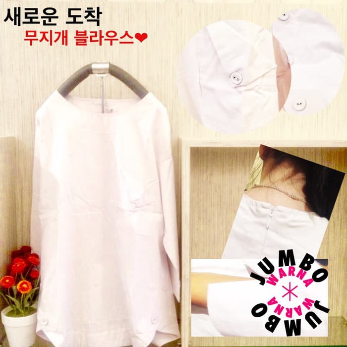 Blus linen putih polos wanita warna varian korea Jumbo