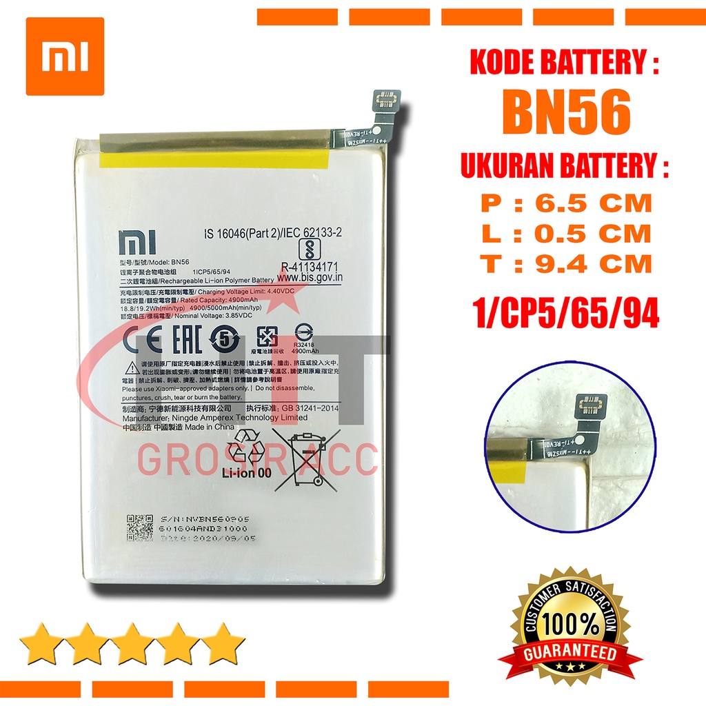 Baterai Battery BN56 For Redmi 9A 9C Xiaomi POCO M2 Pro