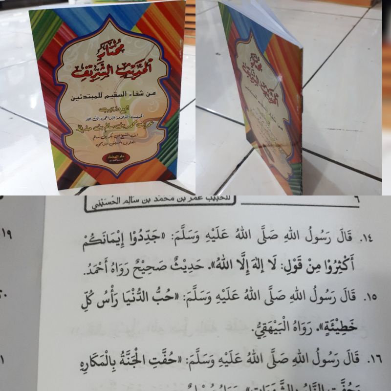 MUKHTAR HADIST SYARIF saku/ mukhtarul hadits assyarif/ mukhtar al-hadits as-syarif min syifaus saqim