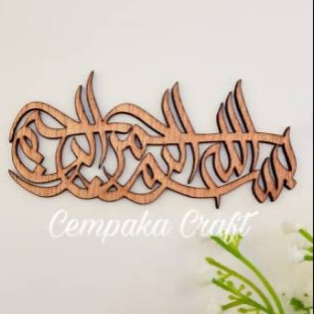 Tulisan Bismillah Kayu