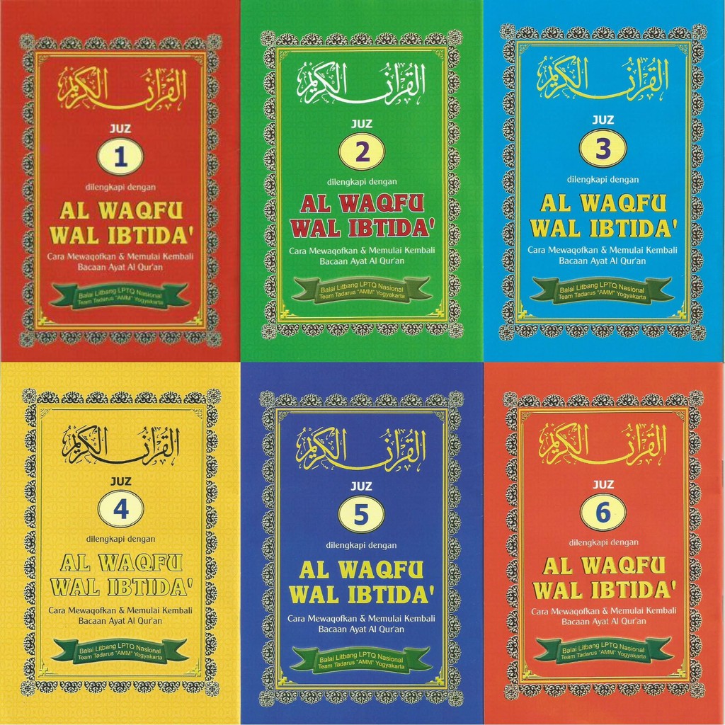 Jual Buku Bacaan "AL-WAQFU WAL IBTIDA' JUZ 1-30" Indonesia|Shopee Indonesia