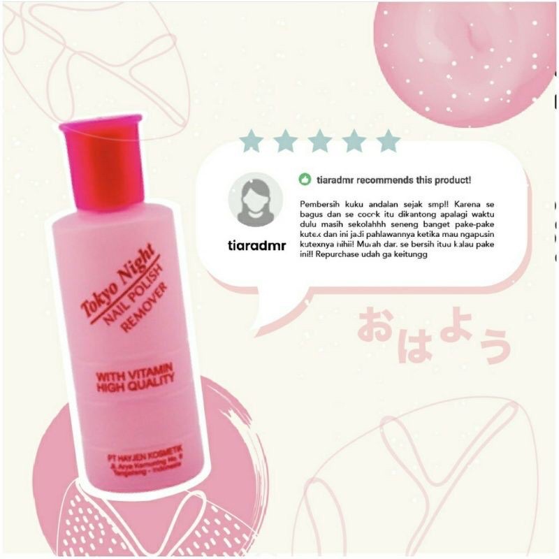 Tokyo night nail polish remover