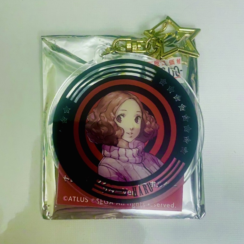 Official Atlus Sega Persona 5 Jumbo Acrylic Keychain Gacha Haru