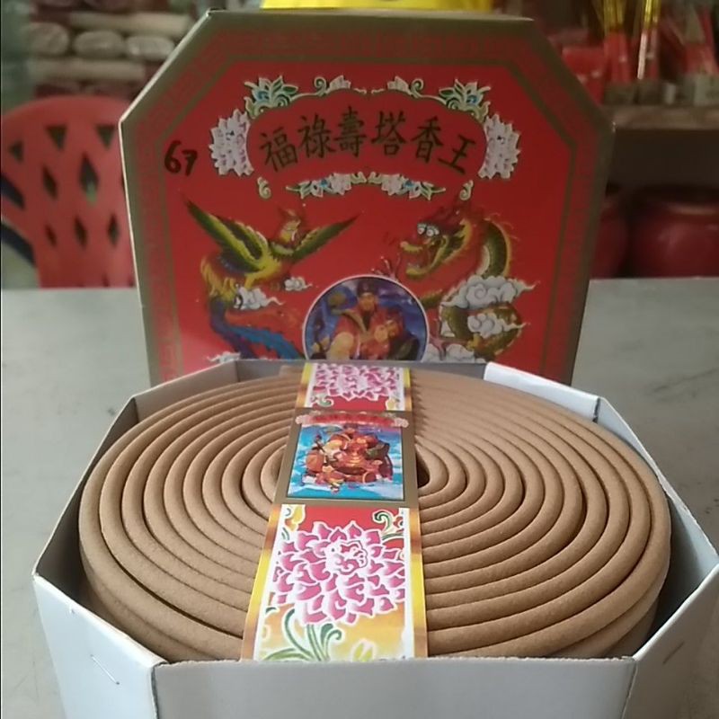 Hio lingkar Hong Naga/fulokso 24 jam