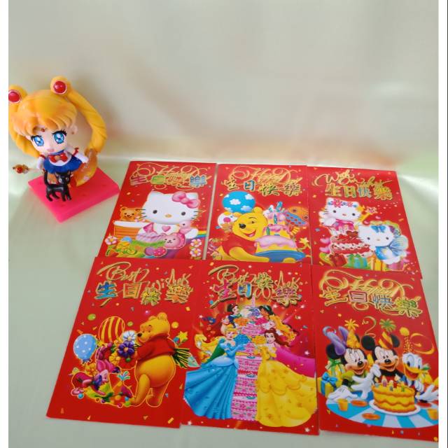 

Angpau Ulang Tahun - Angpao Birthday Kartun