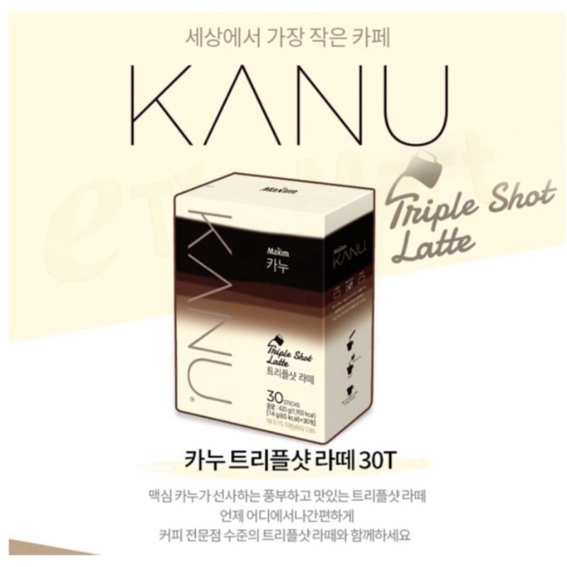 

Maxim Kanu Triple Shot Latte Coffee Kopi Korea/ Kopi Sachet Korea/ Kopi Bubuk