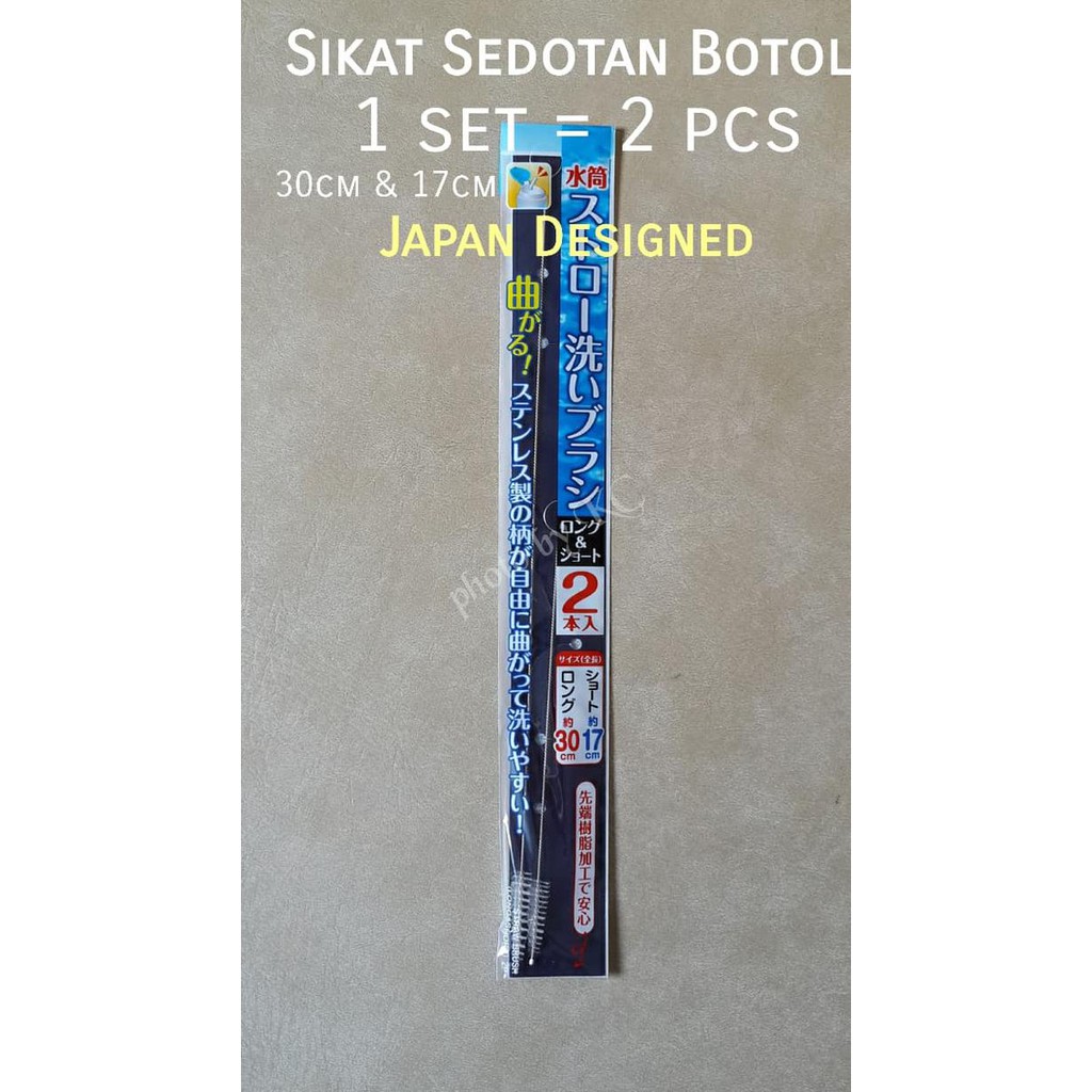 Sikat Sedotan Botol/Sikat Selang Botol/Sikat Panjang/Sikat tupperware TERPERCAYA