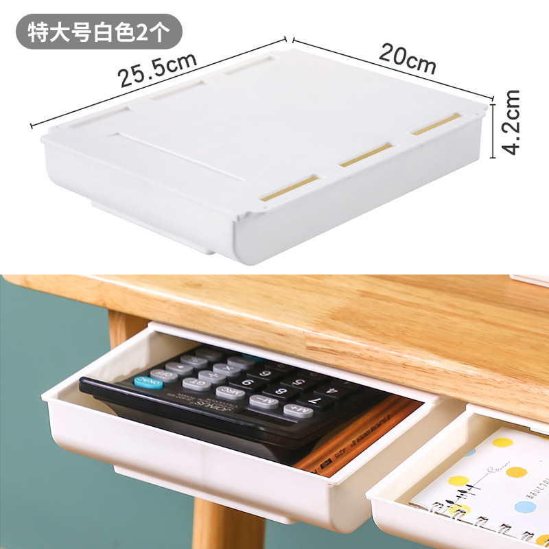 Hidden Self-Adhesive Under Table Drawer Box/Large Capacity Punch-Free Under Table Desk Drawer Box/Organizer Holder Storage Makeup  Box