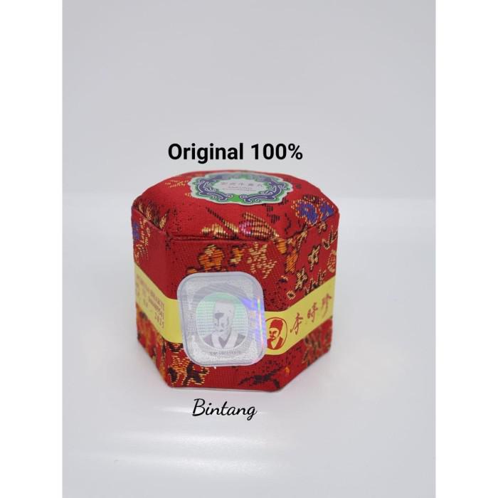 Lana/ Angong An Kung Niu Huang Wan Angong Ankung Pt Purusa Bhakti Kekinian Terlaris