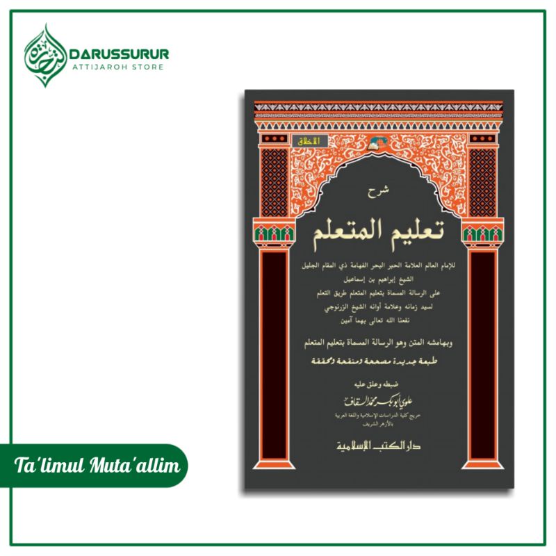 Ta'lim Muta'alim | Kitab Ta'limul Muta'alim Ta lim Muta alim (Dki Islamiyah)