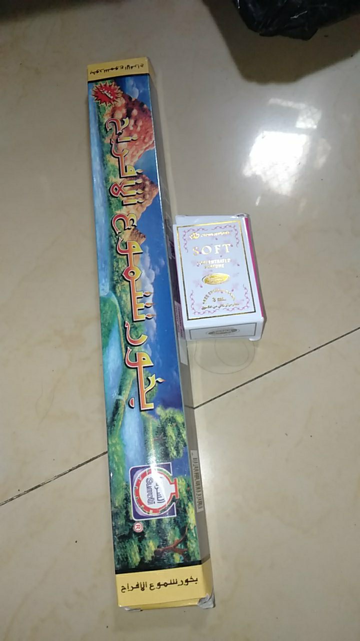 Dupa Lidi Khas Arab Al Afrah By Suratti