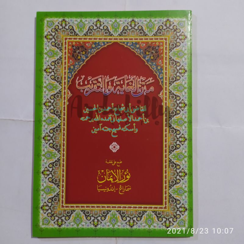 MATAN TAQRIB, GHOYAH WAT TAQRIB ARAB RENGGANG