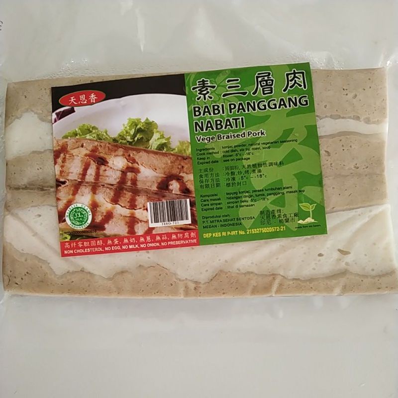 

天恩香 babi panggang nabati / vege braised prok 素三层肉 300gr / frozen food vegetarian