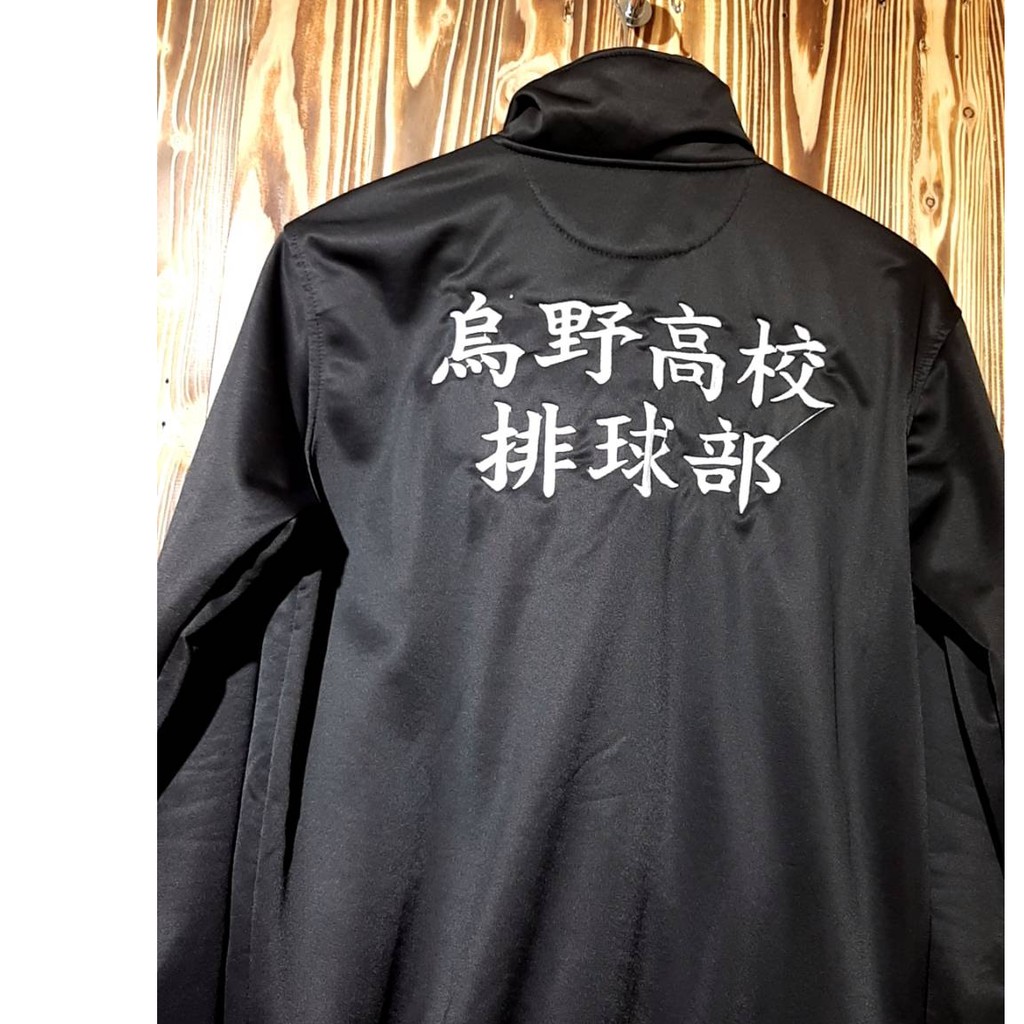 Jaket Haikyuu Jaket Tracktop Haikyuu Karasuno Terbaru Terlaris