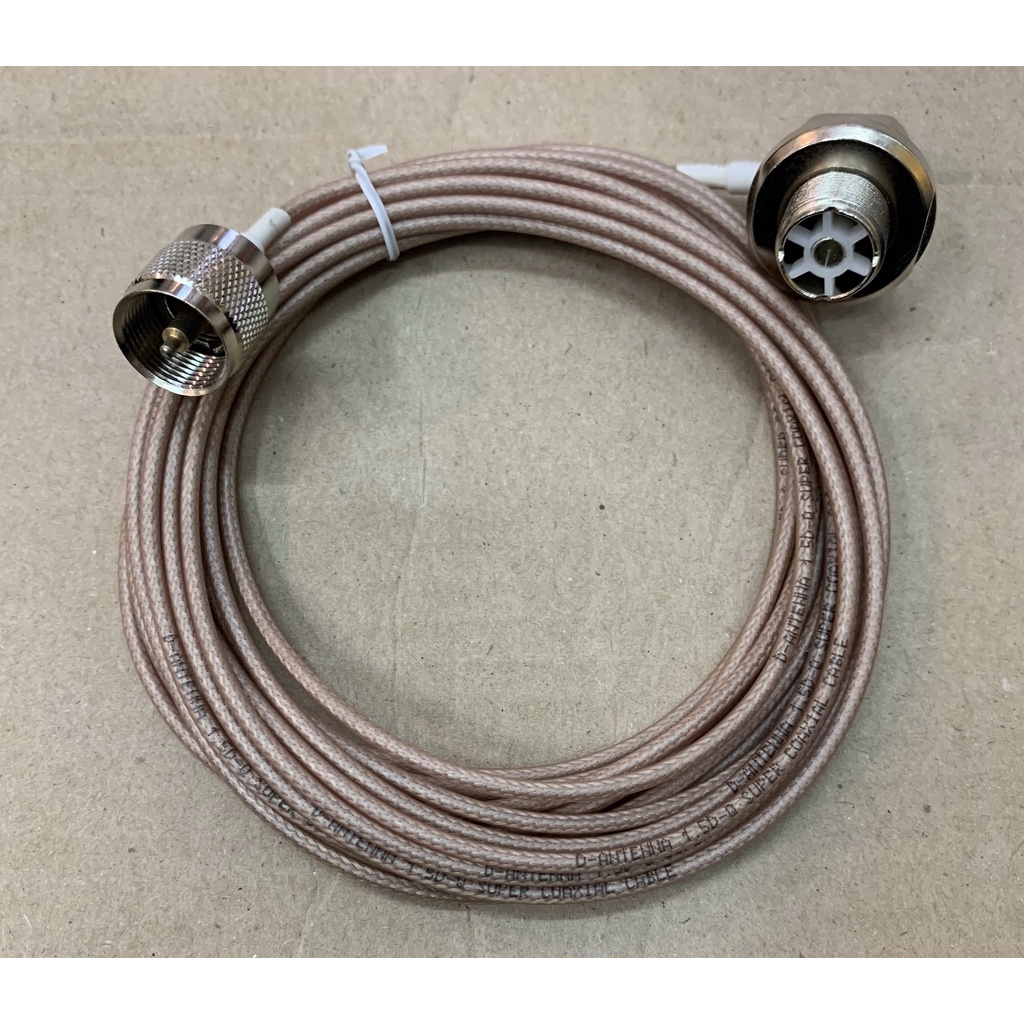 KABEL BRAKET ANTENA MOBIL PANJANG