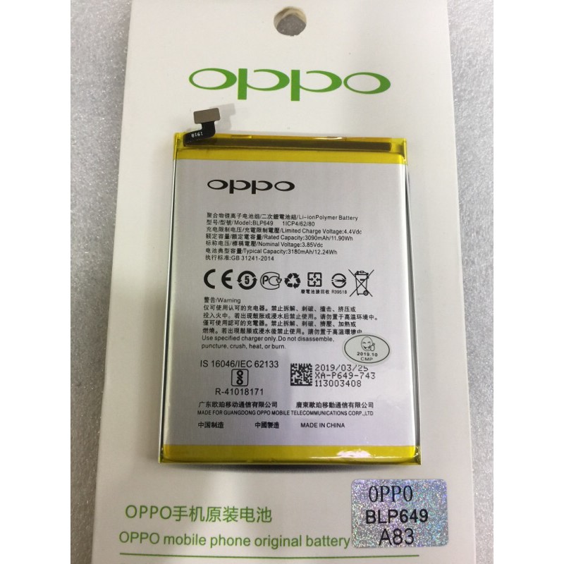 Baterai-Batere-Original Oppo A83 / BLP649