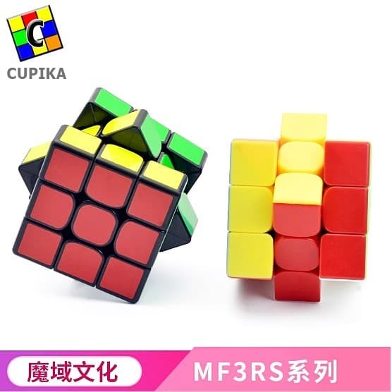 ccp9vv Rubik 3X3 Moyu Mf3Rs Speed Cube Mofang Stickerless E20Voh
