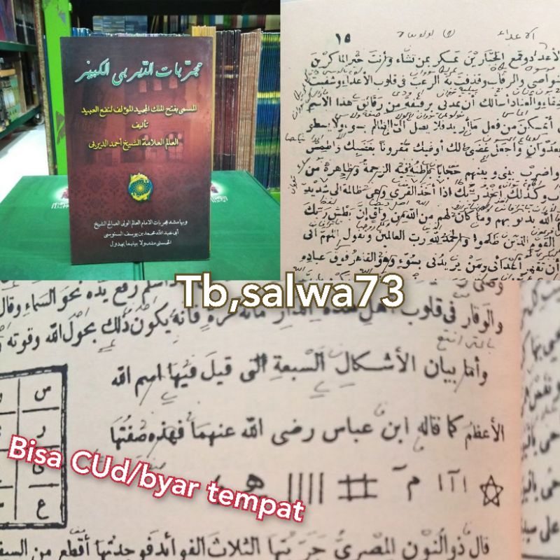 mujarobat dairobi makna petok/pesantren