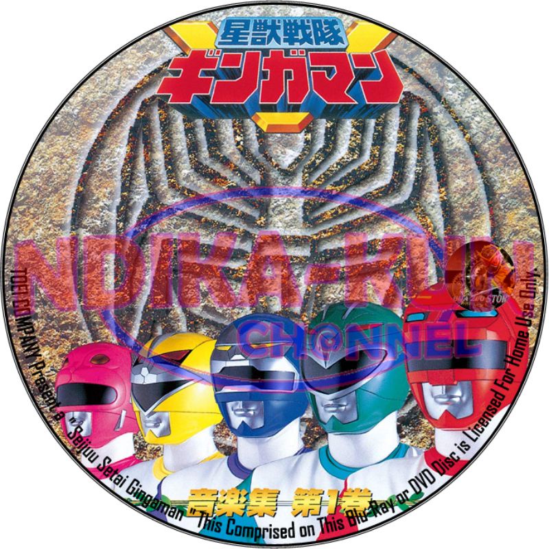 DVD Seijuu Sentai Gingaman Subtitle Indonesia Full Episode