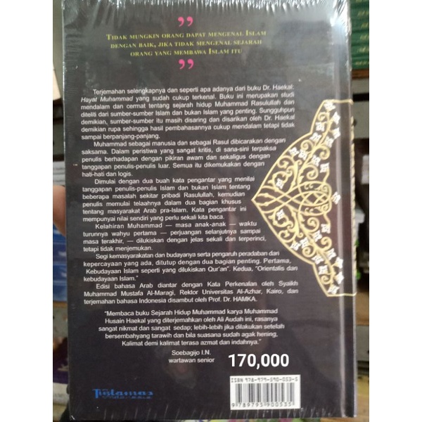 Buku Sejarah Hidup Muhammad / HAEKAL