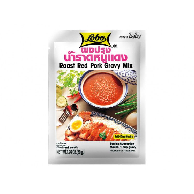 

Lobo Roast Red Pork Gravy Mix Sauce 50 Gram