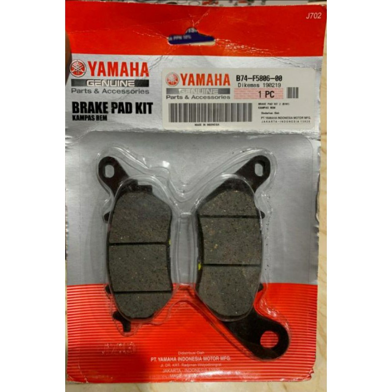 KAMPAS REM BELAKANG XMAX ASLI ORI YAMAHA B74 F5806 00