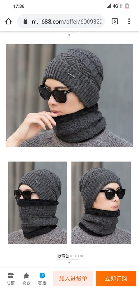 Kupluk topi beanie wool winter hat dengan scarf musim dingin JEANS