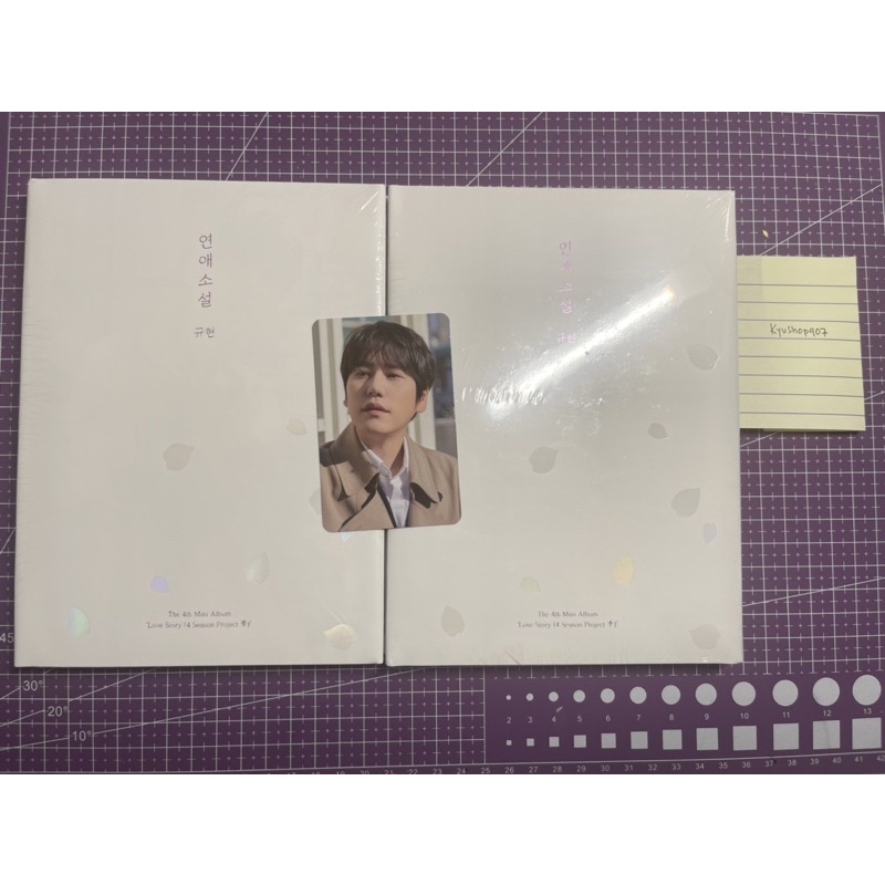Kyuhyun Love Story album sealed x PC Bene Mecima