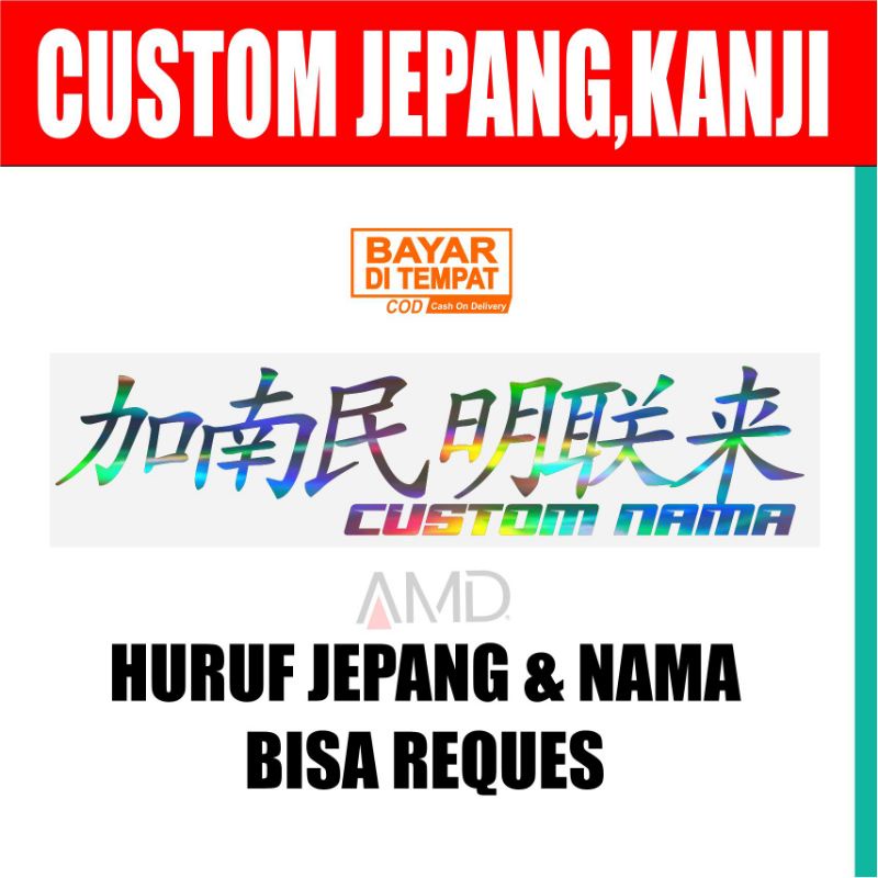 CUTTING STICKER CUSTOM NAMA TULISAN JEPANG KOREA VIRAL