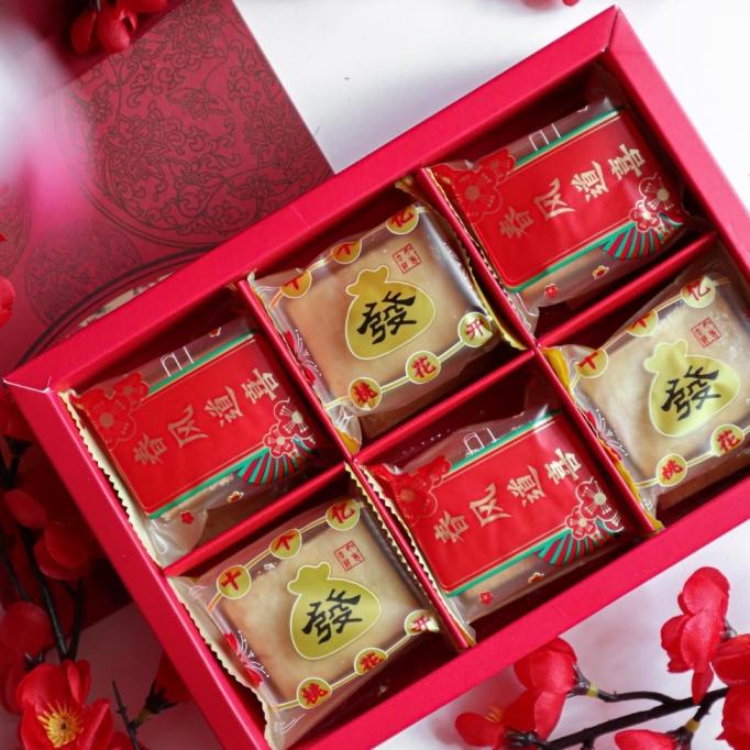 

BISA BAYAR DITEMPAT Hampers nastar Taiwan / Hampers Imlek / Parcel CNY isi 12 pcs. CUCI GUDANG Kode