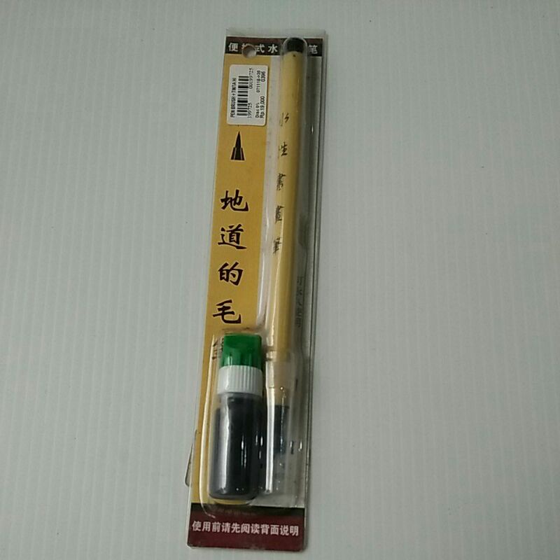 

pen brush + tinta hitam