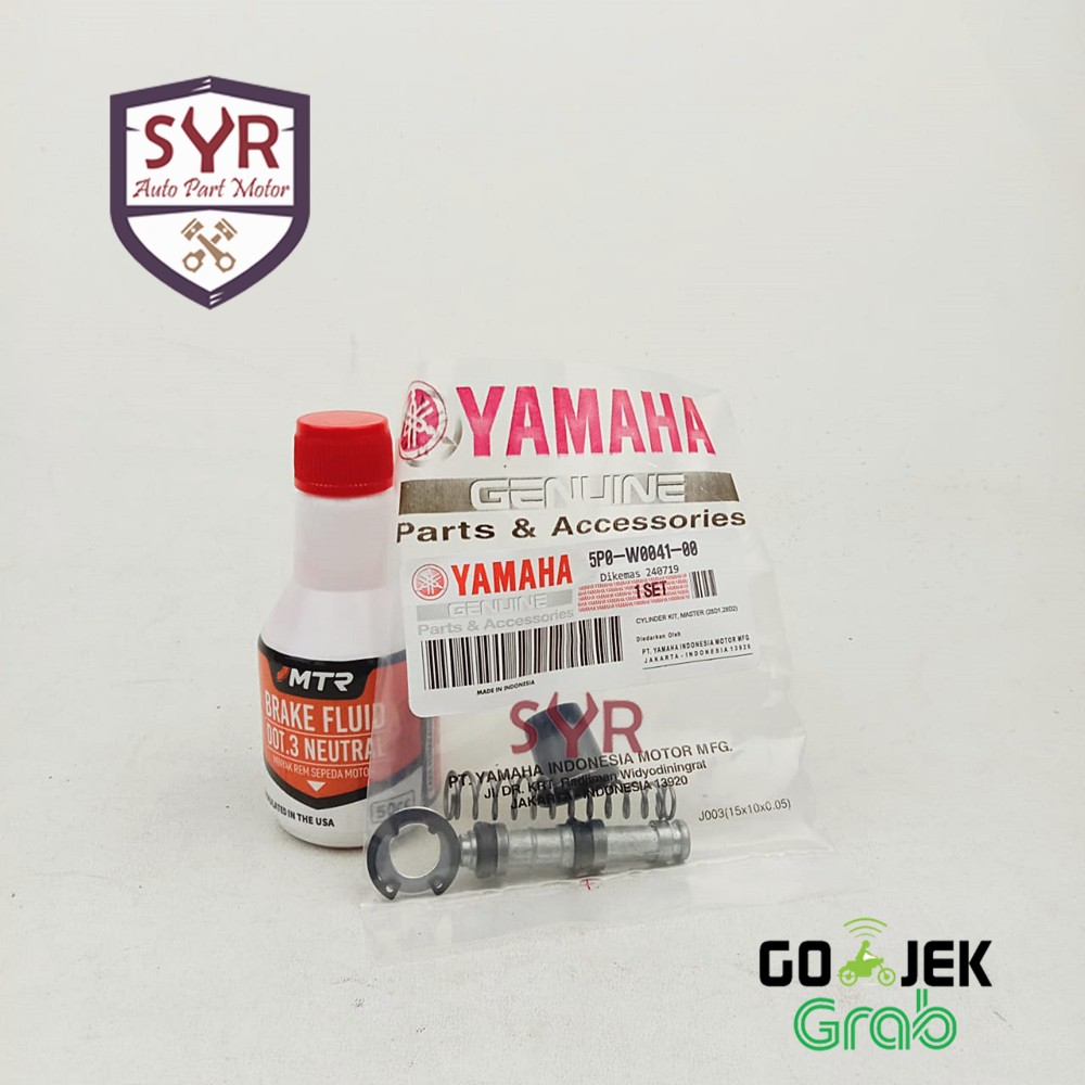 PAKET MASTER REM DEPAN MIO MX JUPITER VEGA FINO BYSON VIXION F1ZR + MINYAK REM ( 5PO+MINYAK REM)