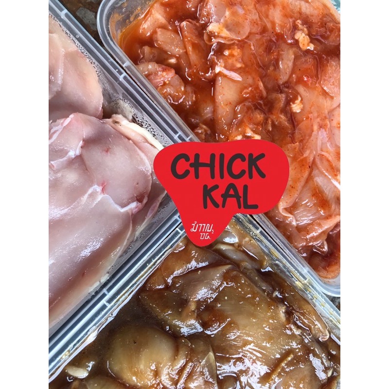 

HEMATIKAL (PAKET HEMAT CHICKKAL) DAPAT 1,5KG