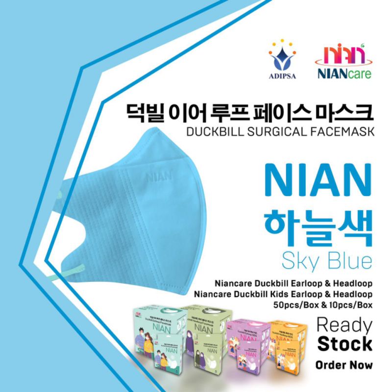 Masker Medis Nian Care Duckbill Hijab Headloop - SKY BLUE