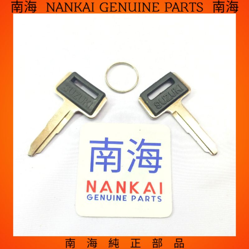 OEM - ANAK KUNCI BAHAN KUNCI KONTAK DUPLIKAT RGR 150 RK COOL RAIDER 125