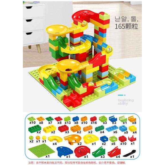 165 pc Mainan Marble Run Blok Seru