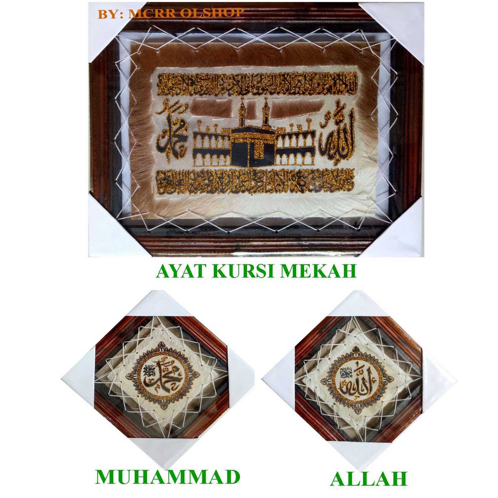 KALIGRAFI 3in1 &quot;AYAT KURSI MEKAH dan  ALLAH &amp; MUHAMMAD&quot; KALIGRAFI KULIT KAMBING