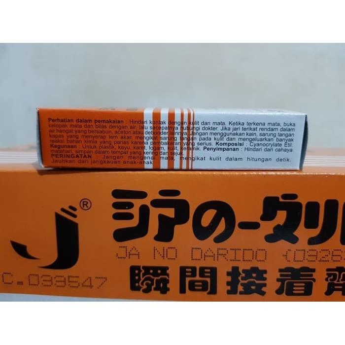 

LEM KOREA LEM CAIR LEM SERBAGUNA MURAH