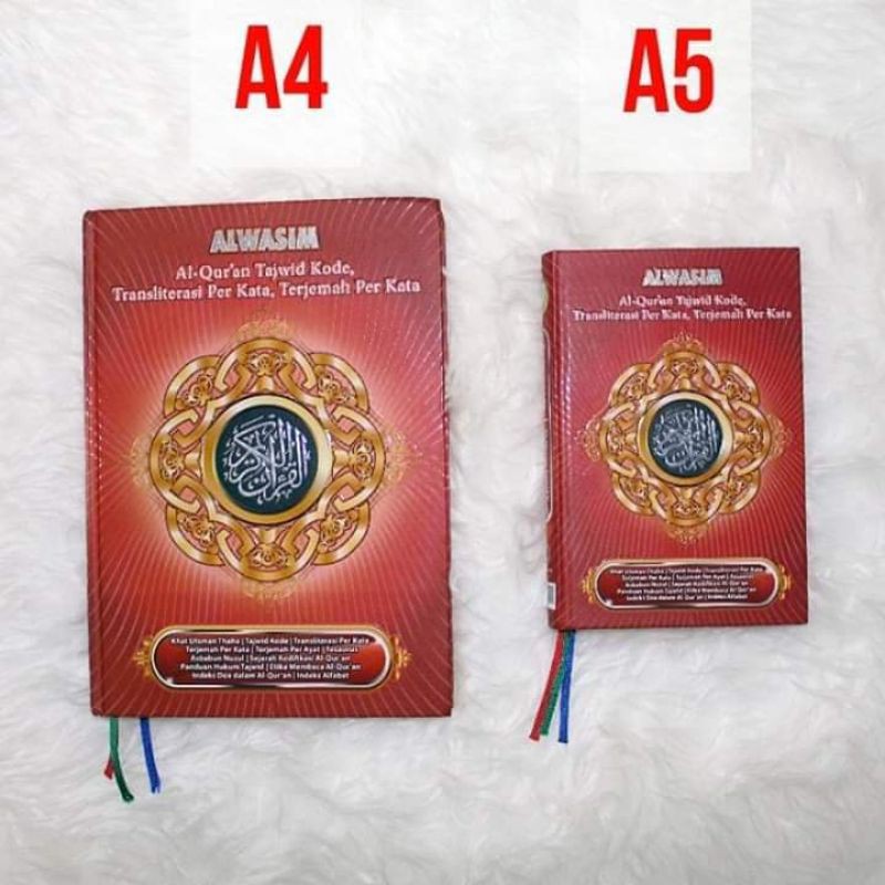 Al-quran Al-Wasim
