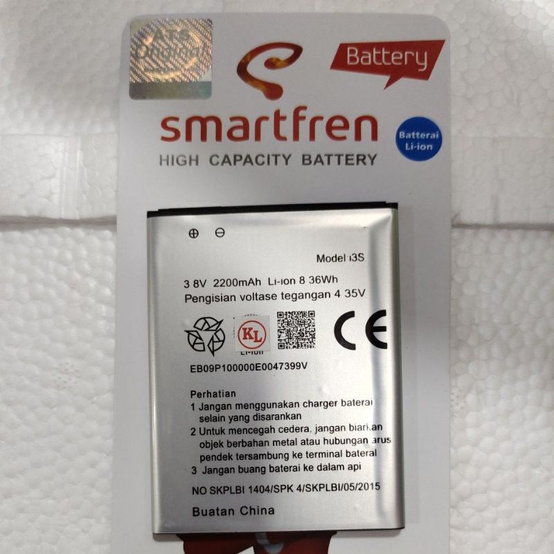 Baterai battery batrai batre Andromax I3S original