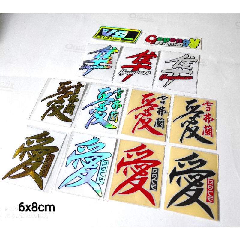 

sticker cutting motor mobil kanji japan jepang samurai hologram murah