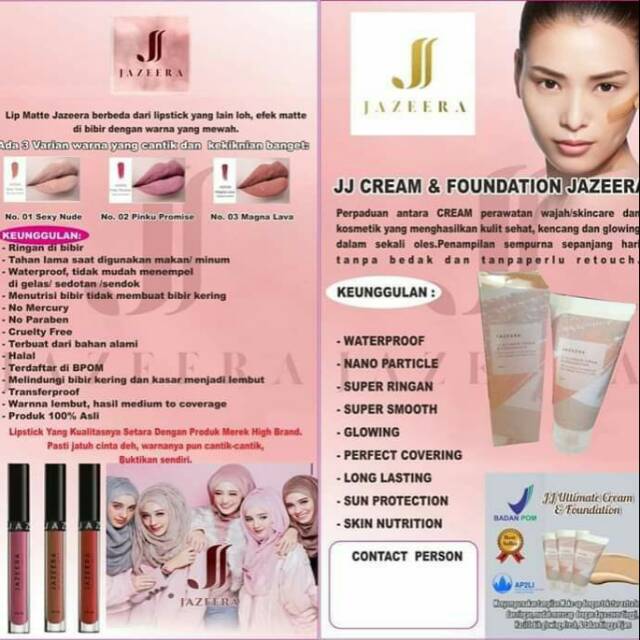 Lip Cream Jazeera