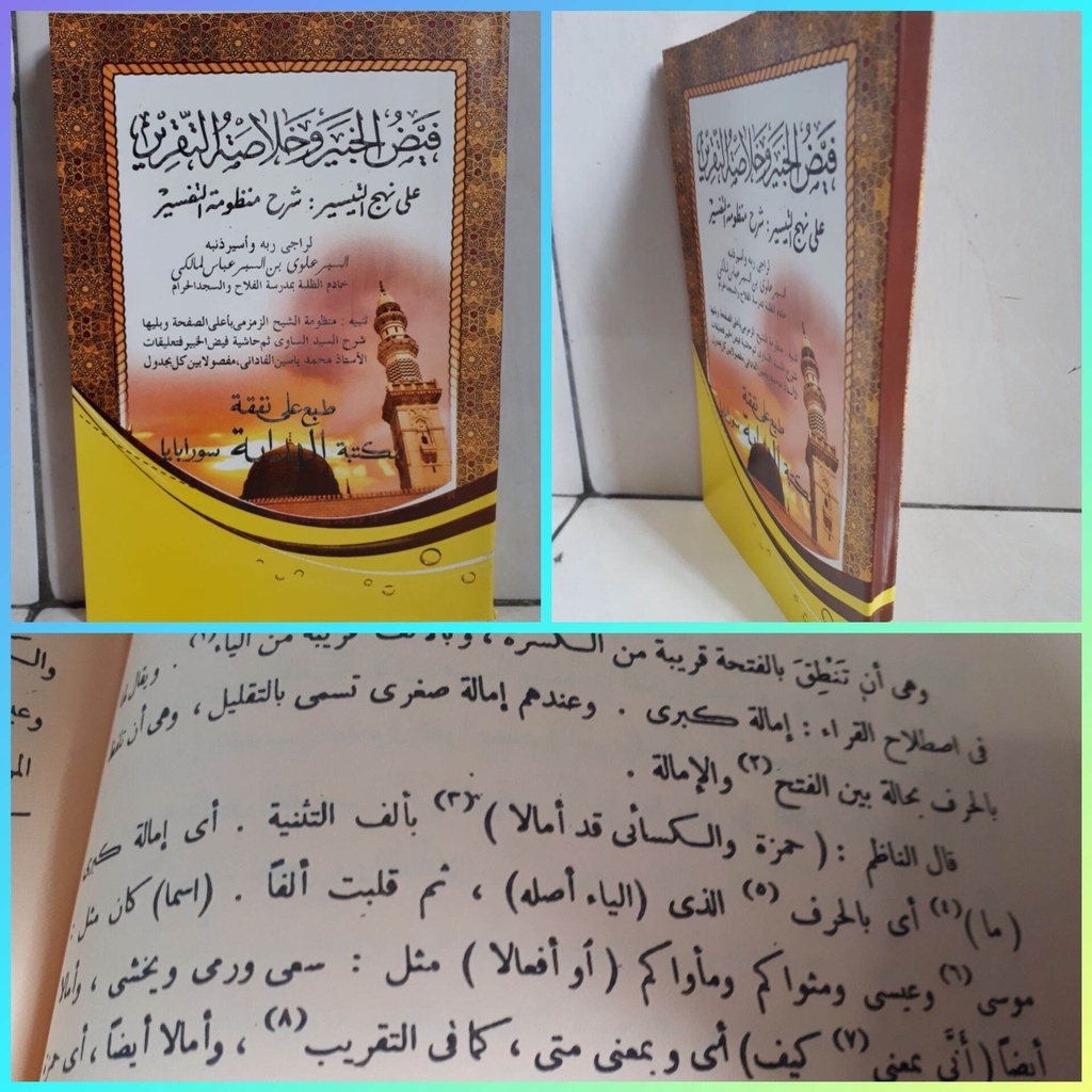 KITAB FAIDUL KHOBIR / FAYDUL KHOBIR
