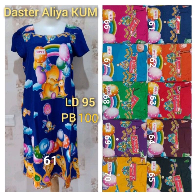 Daster Kencana Ungu Aliya. LD 95 PB 100 cm