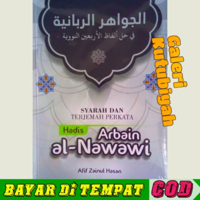 arbain syarah & terjemah perkata terjemah arbain nawawi hadist soft cover