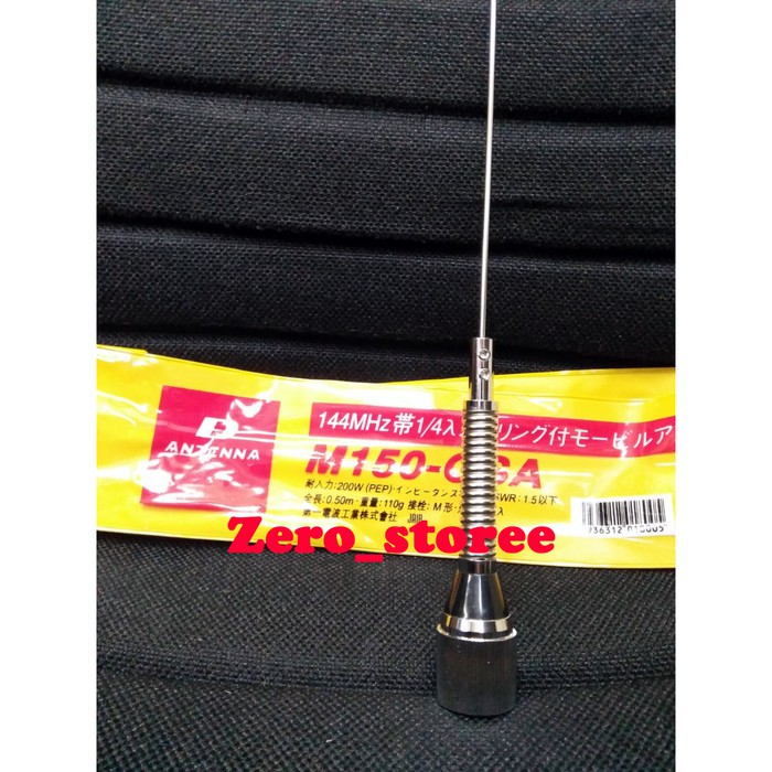 D Antenna M150 Antena Mobil HT Rig M150-GSA Putih M-150GS M 150GS SILVER OC diamond dve m150gs VHF M150GSA D-antenna D-antena PutiH 144mHz 1/4 lamda LARSEN Antena MC100 M150GSA M150GS M-150GS M150-GSA 150GS M 150GSA