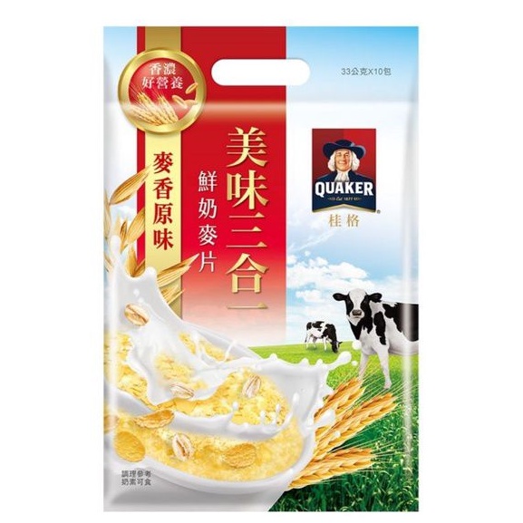 

PROMO Quaker Instant Oatmeal Delicious 3-in-1 Sereal Klasik