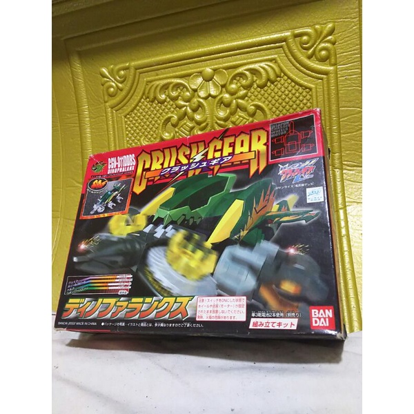 Crush Gear Dino Phalanx Bandai