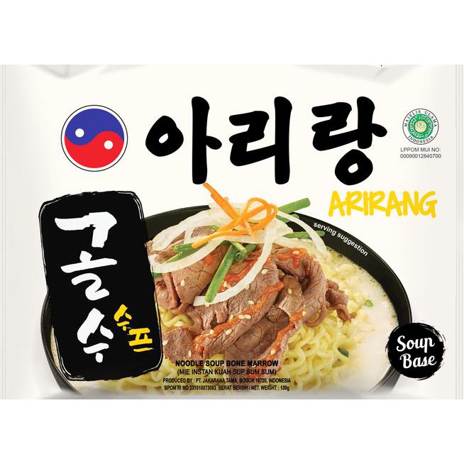 

9HIU MIE KOREA ARIRANG SUP SUMSUM - KOREAN INSTANT NOODLE ARIRANG CI03